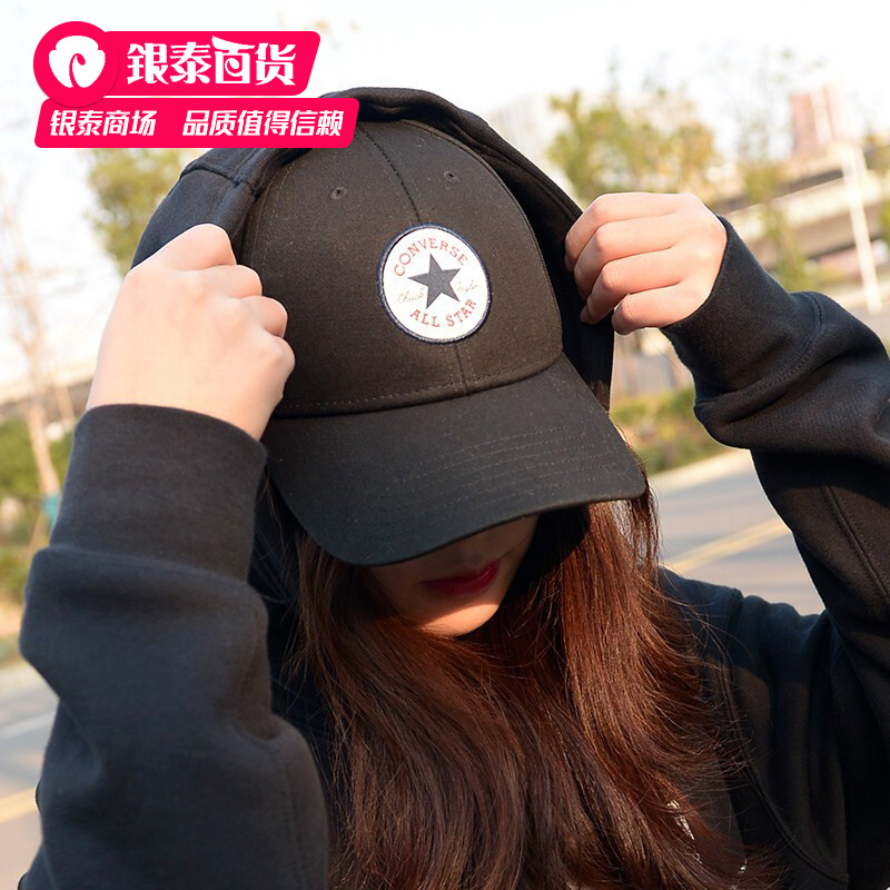 Converse帽子情侣款户外