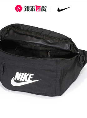 NIKE耐克男包女包2024春新款黑色单肩背包运动斜挎腰包BA5751-014
