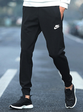 NIKE耐克男裤2024春季新款运动跑步针织透气小脚裤长裤BV2763-010