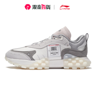 中国李宁男鞋2024春季潮流复古走秀系列超载反光运动鞋AZGS033-2