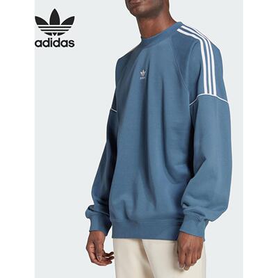 Adidas阿迪达斯三叶草男士