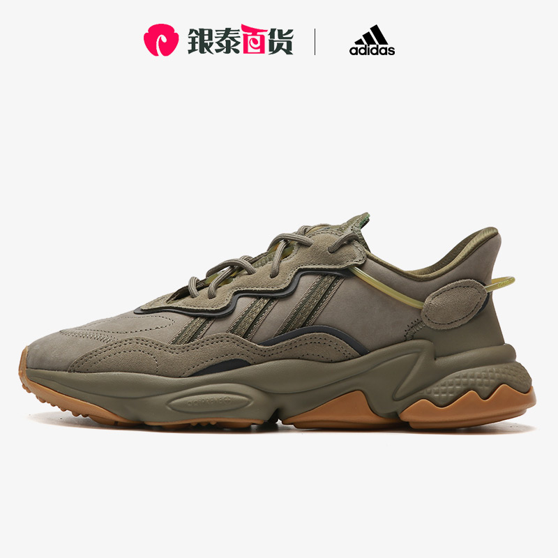 Adidas/阿迪达斯复古老爹鞋