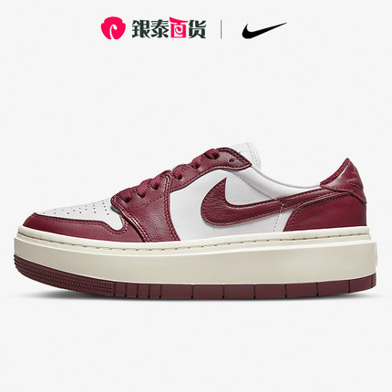 Nike/耐克官方正品Air Jordan 1 Low AJ1女子松糕板鞋DH7004-161