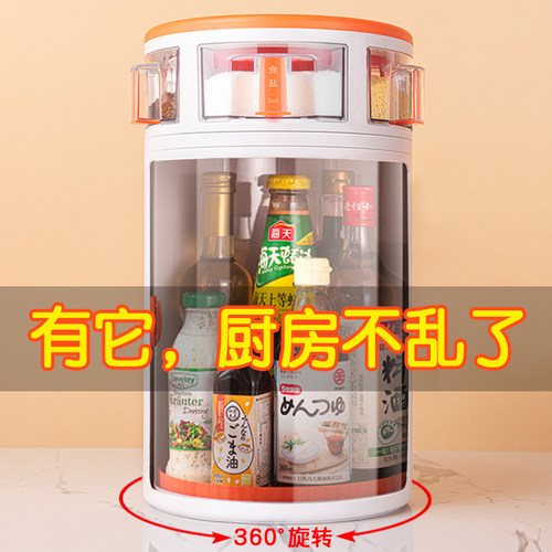 宜美汇厨房旋转置物架台面