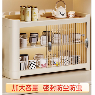 杯架收纳置物架防尘水杯茶杯咖啡杯餐边柜收纳神器高级感轻奢杯柜