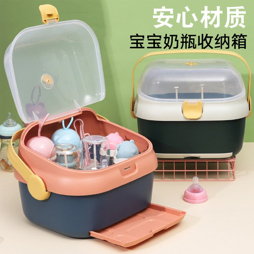 婴儿奶瓶宝宝防尘便携式晾干架