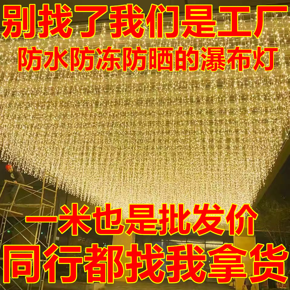 少女心复古100米防水防晒装饰灯