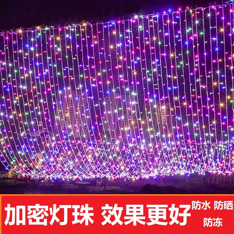 LED户外防水彩灯树挂灯节日装饰工程量化婚庆店铺圣诞春节彩灯串