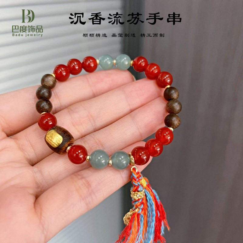 天然沉香五条经文串珠手链女文艺复古中国风红玛瑙东陵玉手串