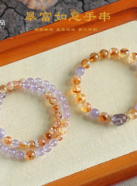 天然黄水晶黄塔晶手链女紫水晶叠戴手链串珠时尚高级感手饰品批发