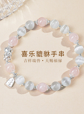 天然黑曜石手串男女款足银999招财貔貅马年饰品粉水晶串珠手串女