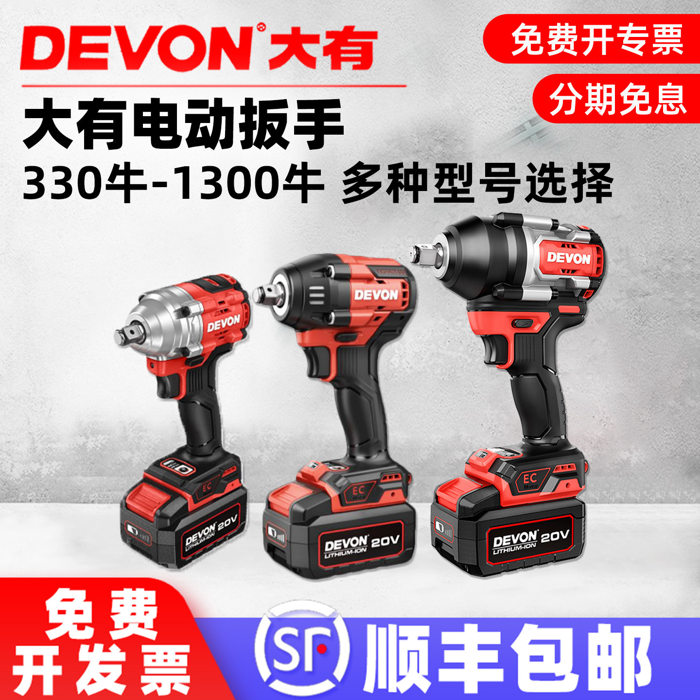 ���е綯����5733/5760/5765/5766/5759��Ť��﮵�عٷ�ԭװ��Ʒ 350ţ5733��5.0Ahһ��ؿ�䡿����Ʒ