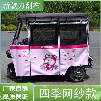 小巴士雨帘刀刮布防刮