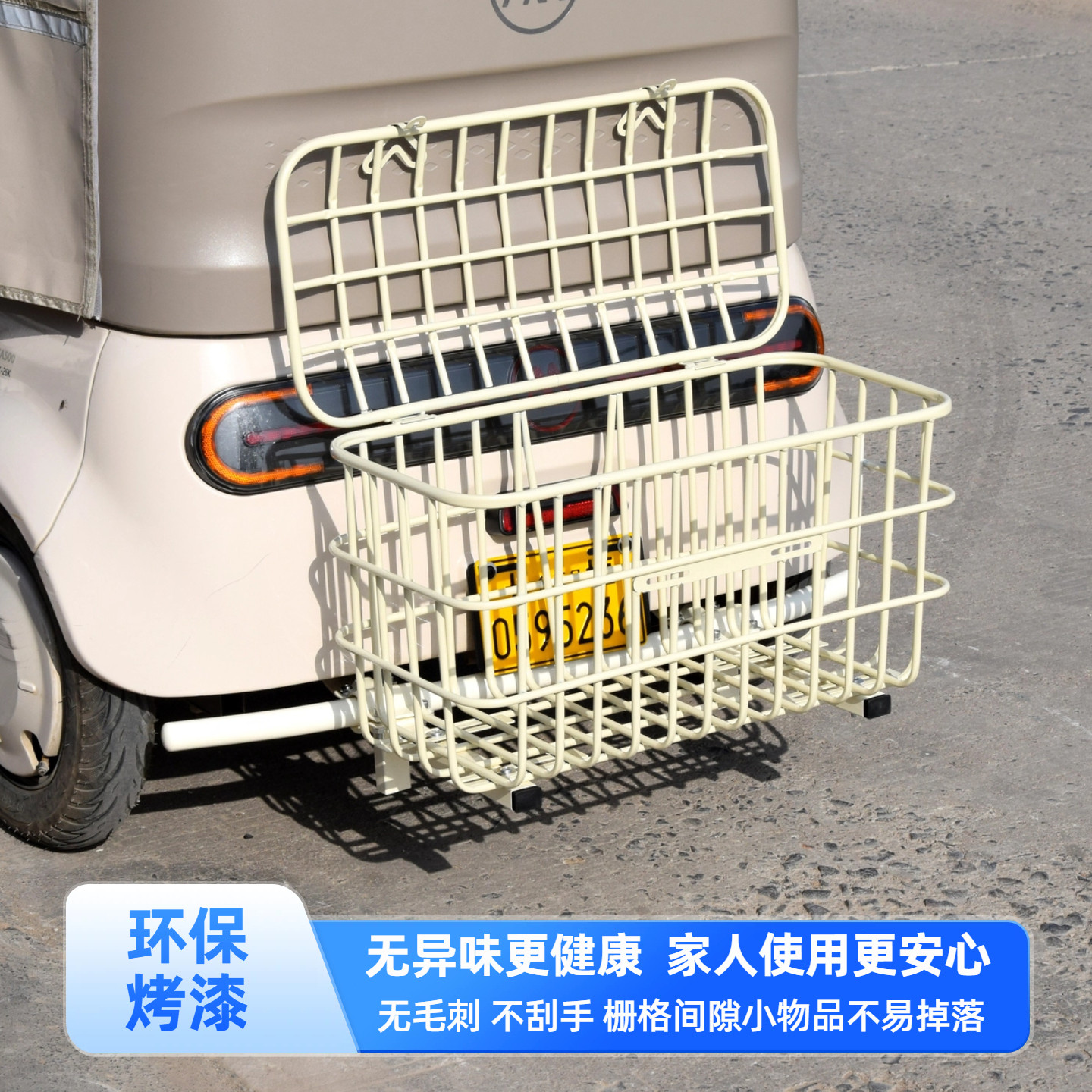 适用于爱玛雅迪电动三轮车后置车筐加厚加大空间打容量无损安装