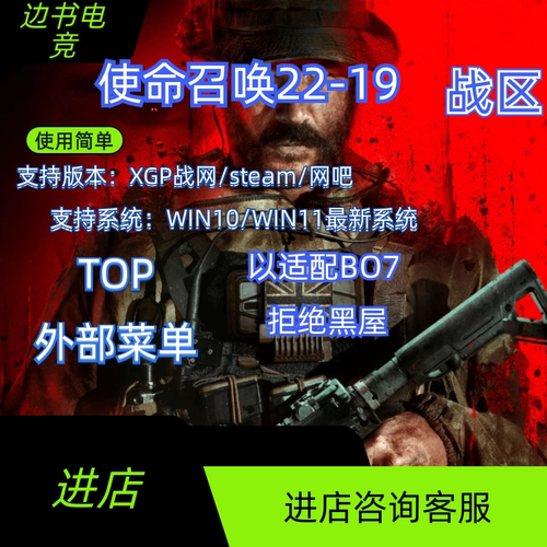 COD22助手战区COD21教学top战争地带资料top无人区