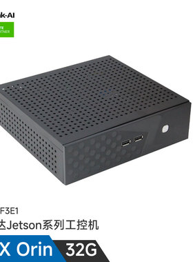 AGX ORIN 64G 275T边缘计算盒子agx xavier工业AI边缘计算智盒