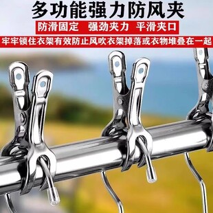 不锈钢强力大号开口夹子固定晒衣架家用晾衣夹防风防滑多功能收纳