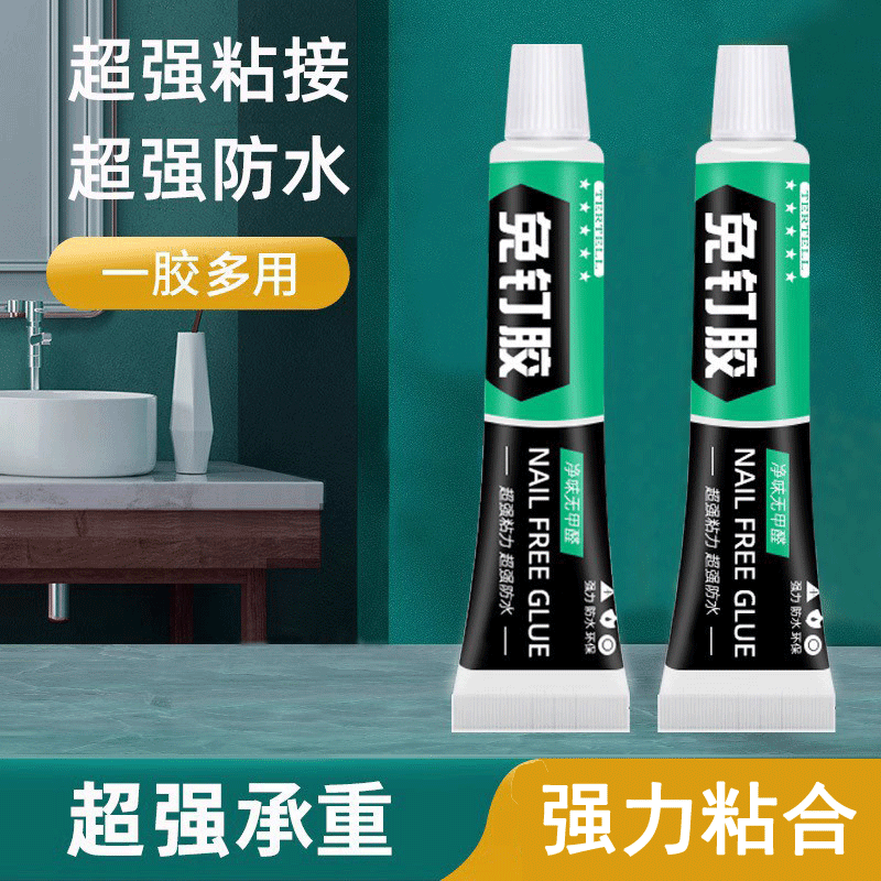高粘度免钉胶速干强力胶万能瓷砖粘胶毛巾置物架贴墙专用代钉胶