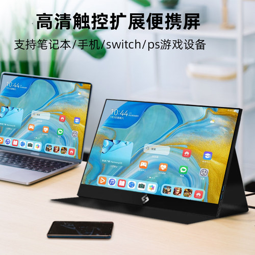 16.1英寸1080p内置电池无线投屏，全贴合触