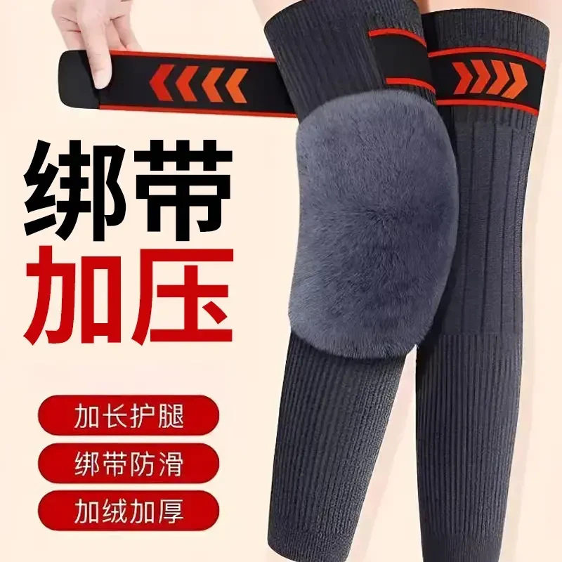 护膝秋冬季绑带加压防滑加绒加长膝盖关节保暖老寒腿男女式护膝
