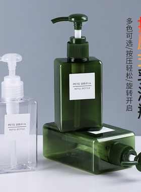 分装瓶旅行洗手液沐浴露洗发水便携创意小空瓶大容量按压瓶乳液器
