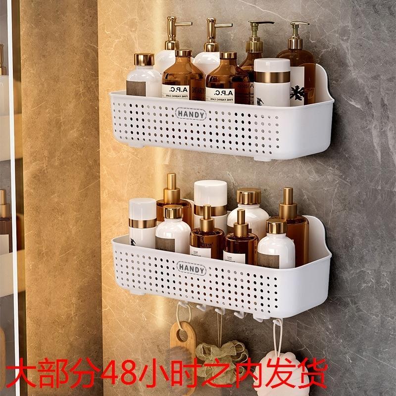 卫浴置物架壁挂免打孔厕所洗手间卫生间洗漱台墙上整理收纳篮