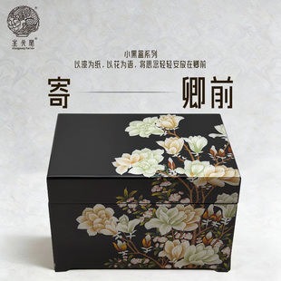 生光阁骨灰盒小黑盒系列大漆实木防潮防腐盒殡葬用品工艺传统寿盒