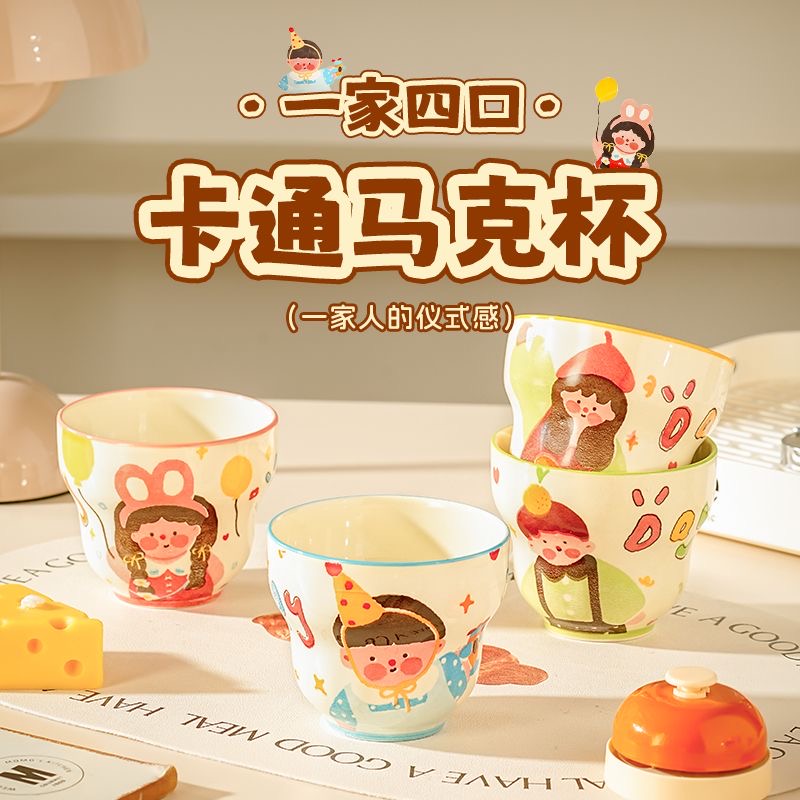 手握咖啡杯马克杯特别好看拿铁杯子家用可爱陶瓷早餐杯情侣高颜值