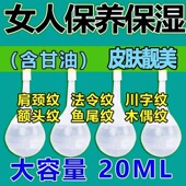 带帽免剪开赛露护肤擦脸白美20ml护肤 盒 含甘油开塞露 20支