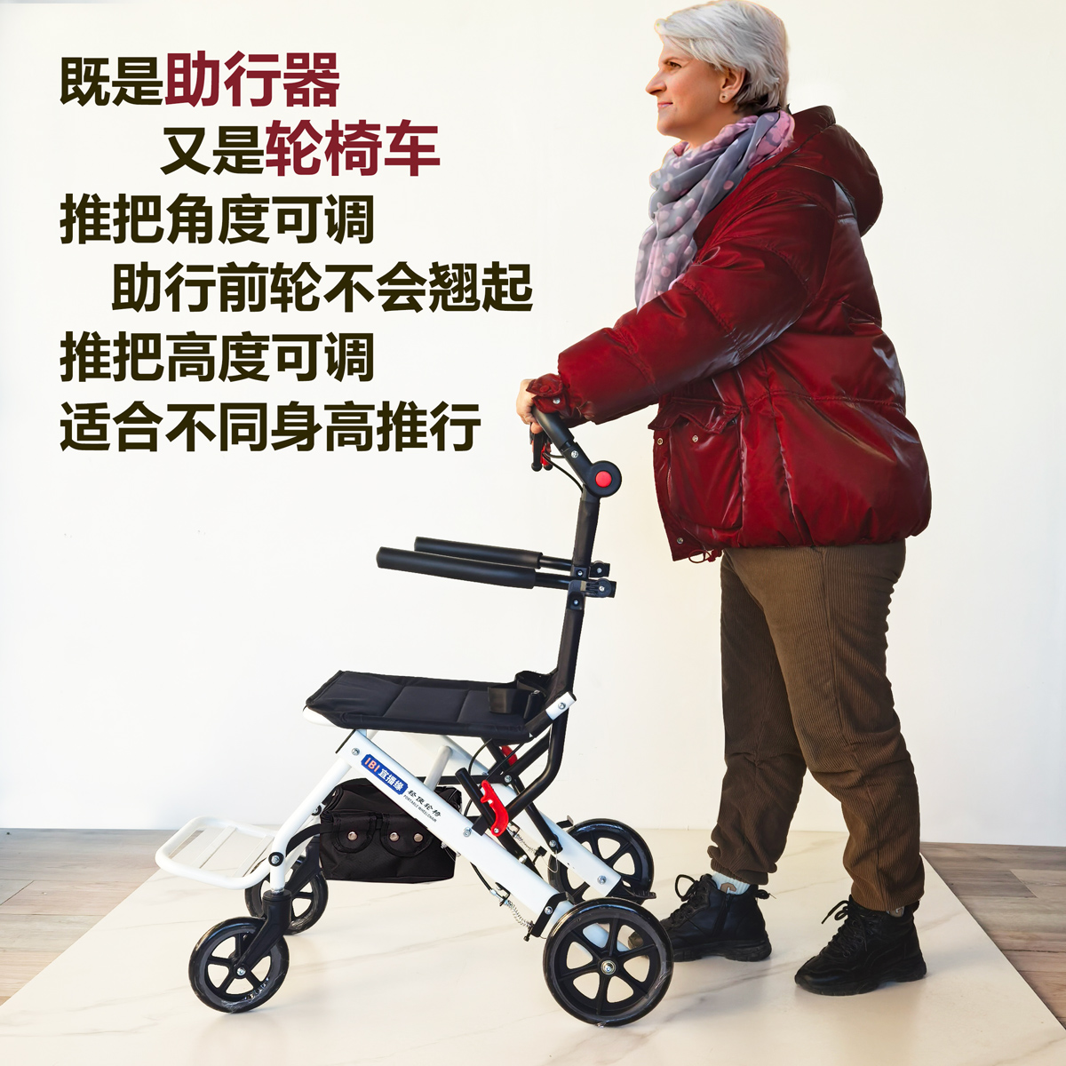 日本IBI超轻折叠拉杆老人轮椅车