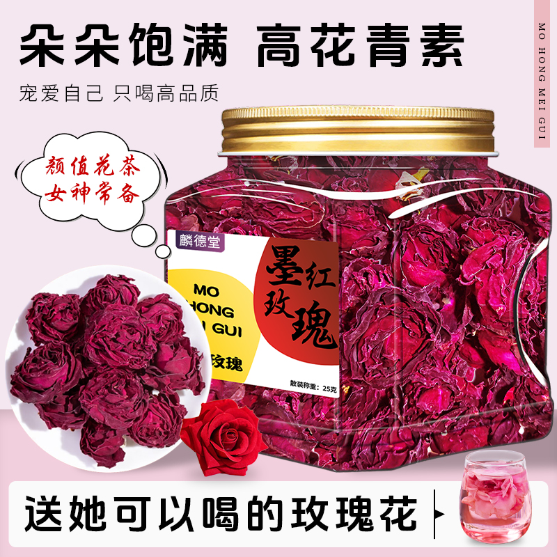 【官方推荐】玫瑰花冠一朵一杯