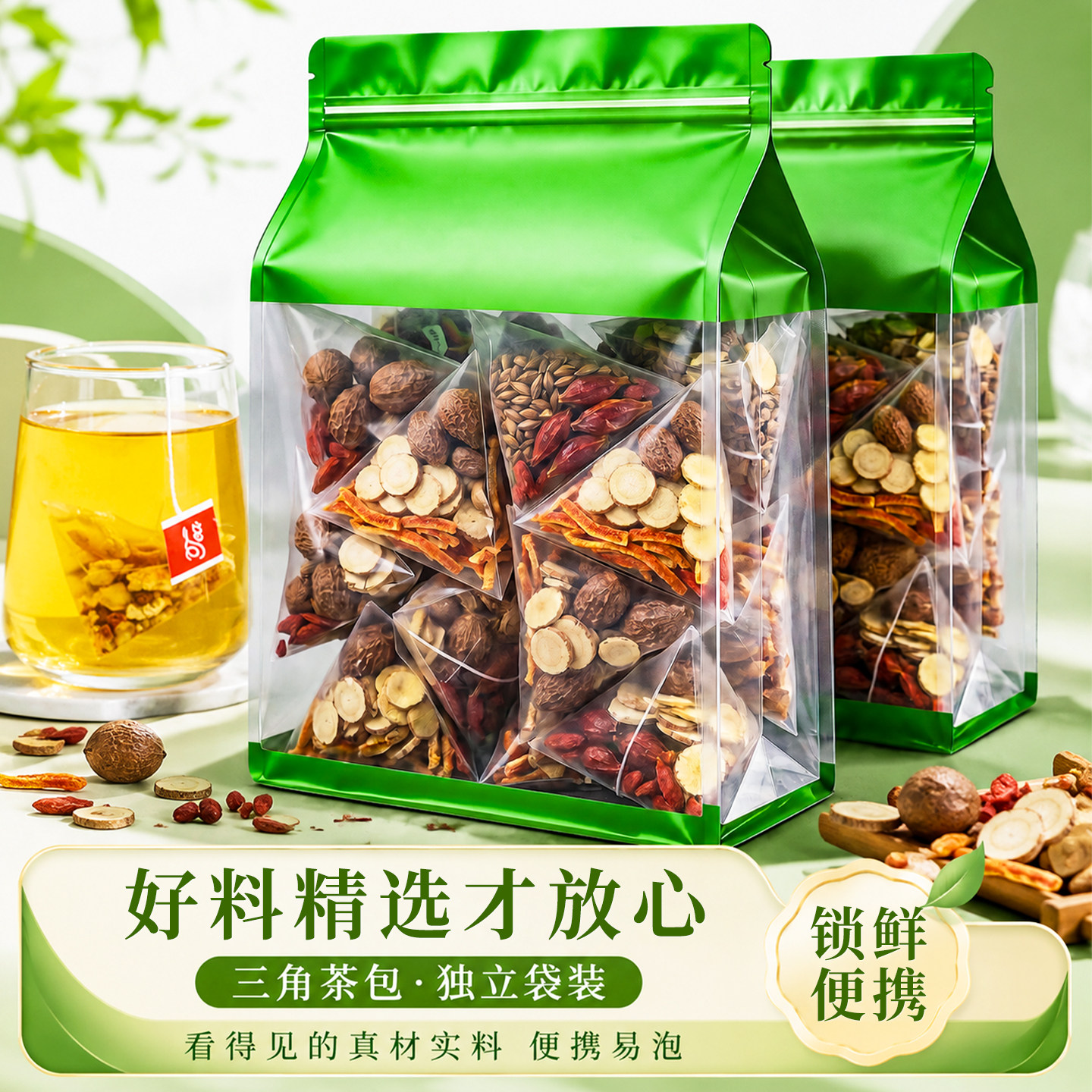 胖大海金银花菊花茶泡水喝组合花茶养生茶甘草罗汉果茶包旗舰店