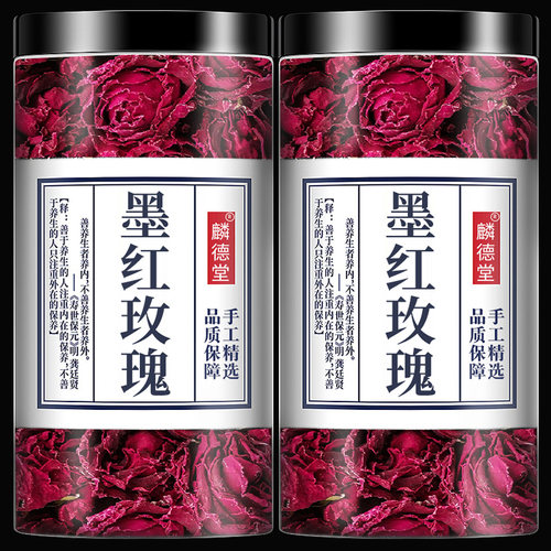 云南重瓣墨红玫瑰花茶买一送一