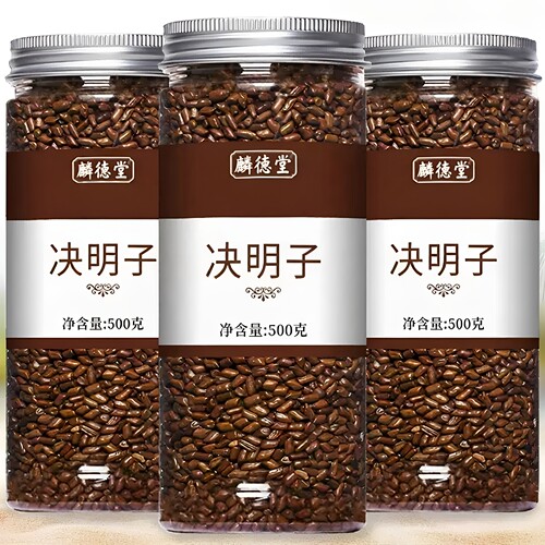 【1斤装】正宗炒熟精品决明子