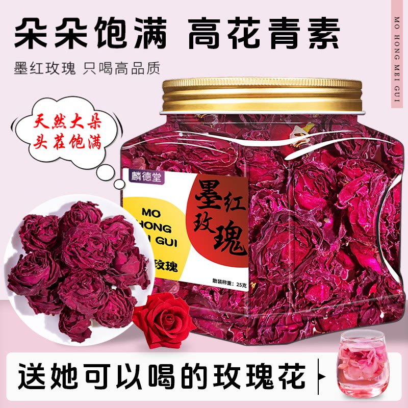 【店长推荐】玫瑰花冠一朵一杯