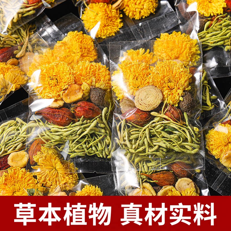 胖大海菊罗汉果花茶金银花甘草养生茶独立包装泡水喝便携小袋
