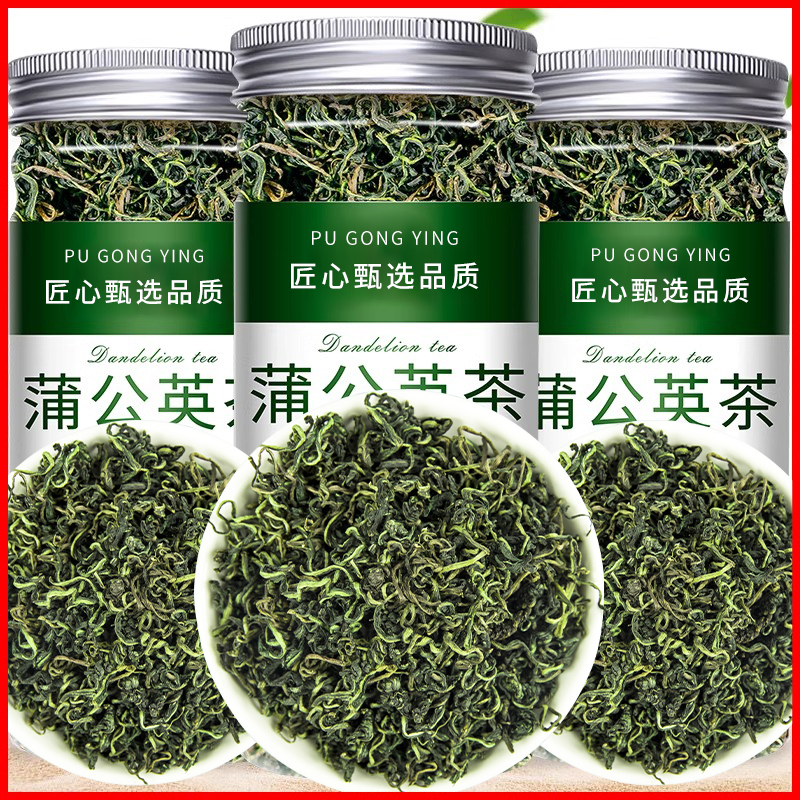 【四季常备】长白山蒲公英1斤装