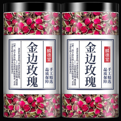 高品质新货金边玫瑰茶泡茶