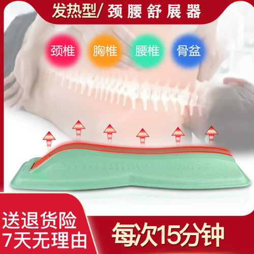 热敷温炙让颈腰椎热乎乎
