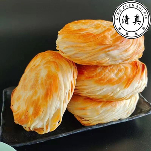 清真100g潼关酥脆手抓饼肉夹馍饼胚家庭早餐冷冻半成品烧饼千层饼
