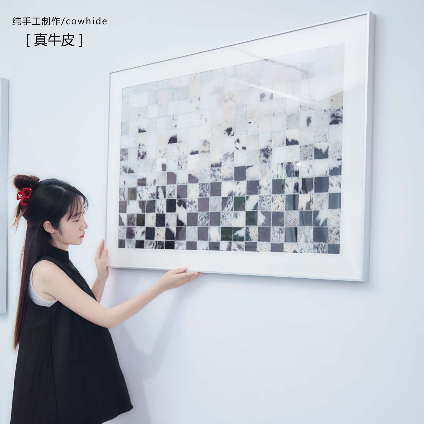 颐画家居丨真牛皮挂画手工艺术高级美学设计装饰画包豪斯原创作品