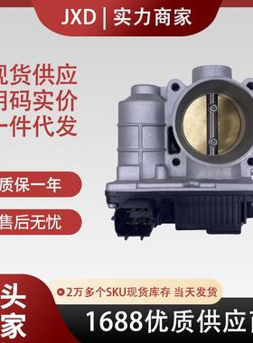 .适用于日产QR25节气门总成16119-AU000 16119-AU003 16119-AU00A