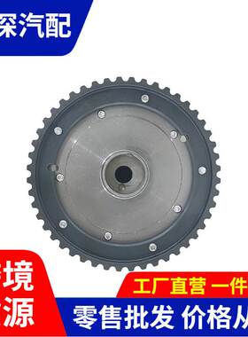 适用于江铃 瑞迈4K21 正时齿轮 相位调节器 VVT轮（进）SMW350112