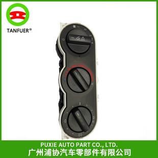 现货 汽车零部件 仪表开关 适用于奔驰 9016890908
