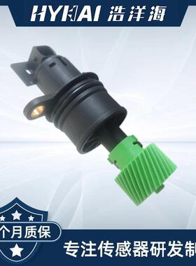 适用于日产 车速传感器 OE: 32702-5V000,327025V000