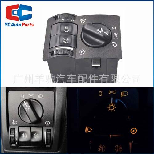 90437440大灯控制开关 前照灯控制组合旋钮开适用于欧宝Vectra B