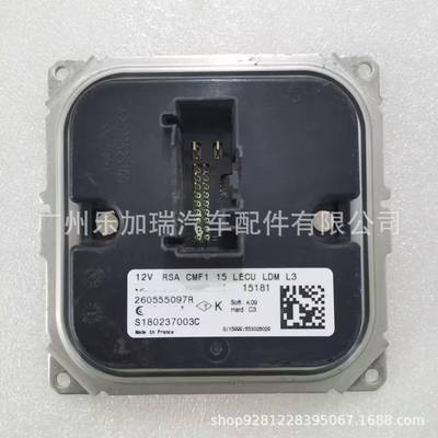 原装拆260555097R适用雷诺SCENIC汽车 大灯驱动控制模块LED氙气灯
