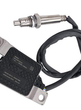 跨境NoxSensor059907807R适用于奥迪Q74LB3.0TDI2010-2015