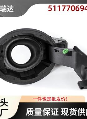 51177069449适用于宝马1系E81E872004-2012汽车油箱盖