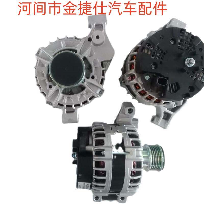 发电机 适用于路虎极光2.0T 12V 180A 6PK LR031027
